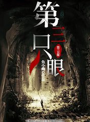 人与畜禽猪马狗在线观看